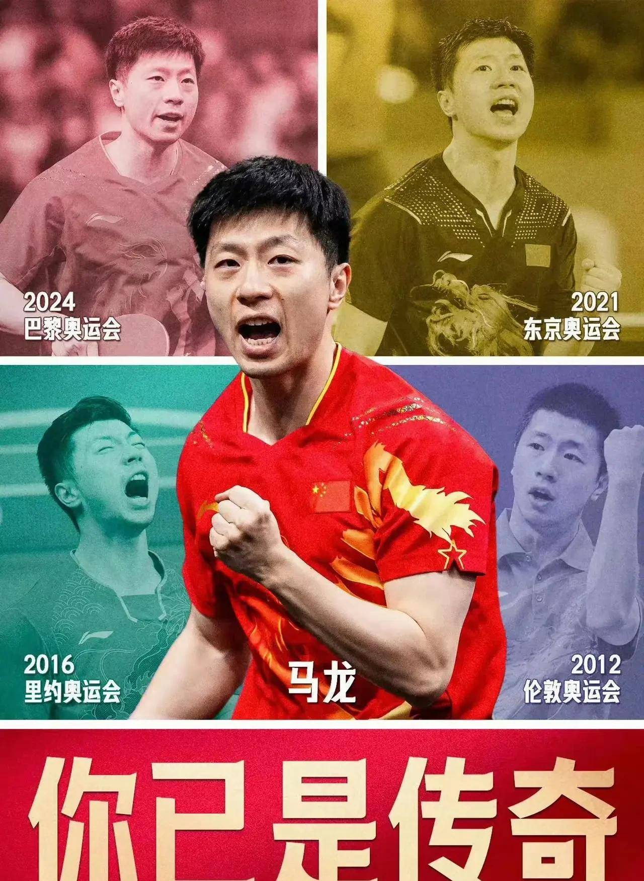 波兰乒乓球队鏖战中国乒乓球队,马龙关键制胜 波兰乒乓球队鏖战中国乒乓球队,马龙关键制胜