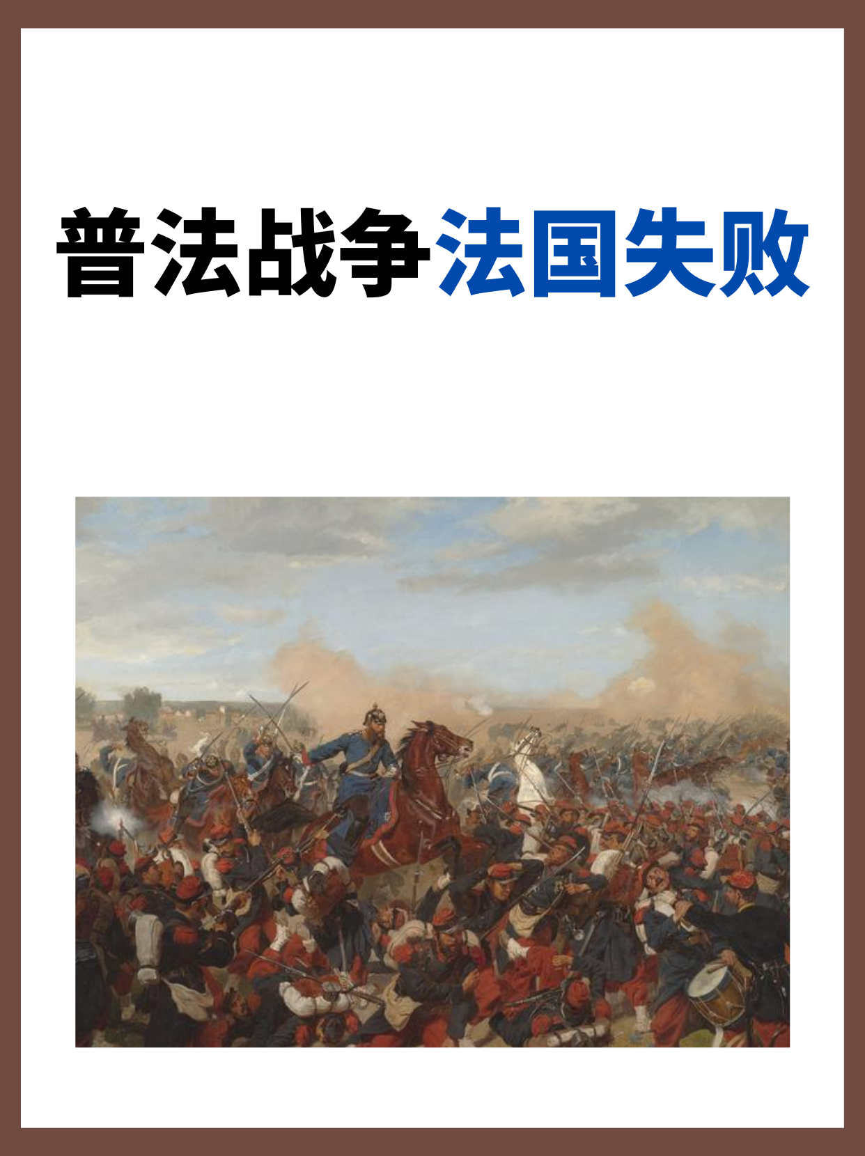 摩洛哥鏖战法国，库尔图瓦统治全场