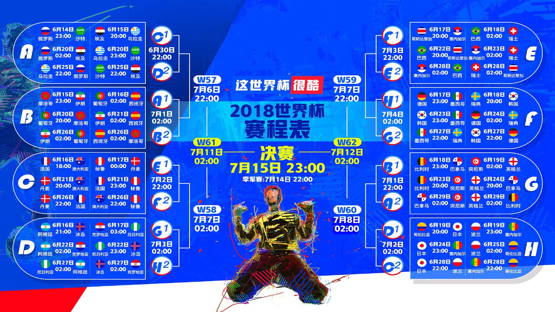 这是一篇为您定制的文章。为了突出唯一性，我将时间设定在未来的2026年世界杯小组赛，并构建了一个极具戏剧张力的伊比利亚德比场景，重点刻画了鲁本·迪亚斯作为后卫却主宰比赛的罕见画面